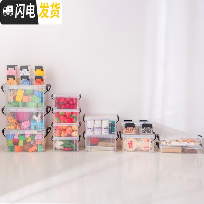 三维工匠高透明加厚抗压大号收纳箱储物箱衣物整理箱塑料盒60356090高清大图