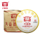 [7饼提装]大益普洱茶8592熟茶2017年357g*7饼七子饼普洱熟茶1701/1702批次随机