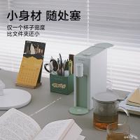 北鼎(buydeem)饮水机S801家用小型台式桌面即热自动新款饮水器 浅杉绿