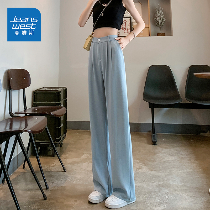 真维斯西装裤子女夏季薄款2022年新款高腰修身小个子垂感阔腿裤