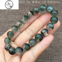JiMi巴西绿幽灵聚宝盆千层满天星水晶手链 手串男女情侣 一物一图