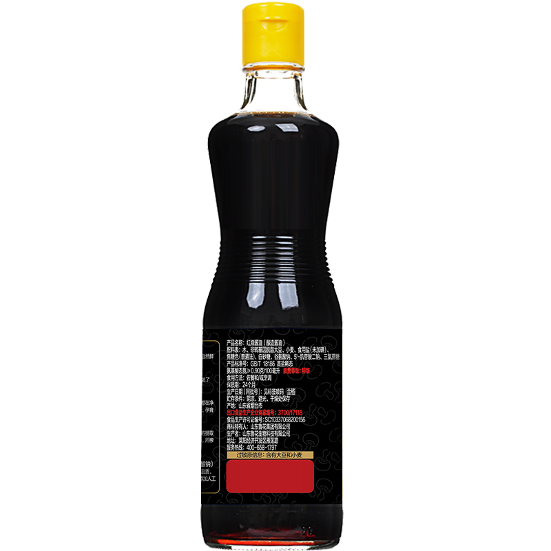 鲁花红烧酱油500ml*2瓶