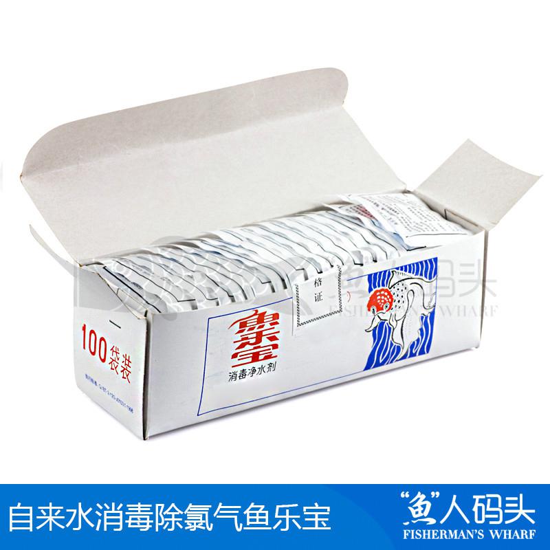 大苏打硫代钠热带鱼乌龟自来水消毒净水养鱼鱼乐宝消毒净水剂高清大图