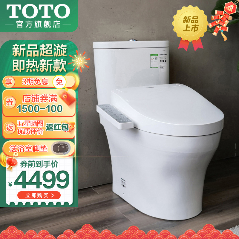 Toto落水 报价行情 排行 品牌 参数 怎么样 图片 商家 苏宁易购