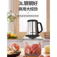 奥克斯(AUX)绞肉机强劲动力快速绞肉 3L大容量 商用家用多功能电动搅拌机菜饺馅料理机 玻璃碗+两刀头