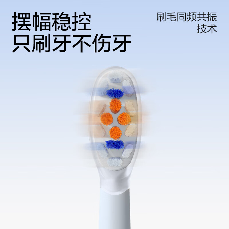 素士(SOOCAS) PT1 声波电动牙刷 白色高清大图