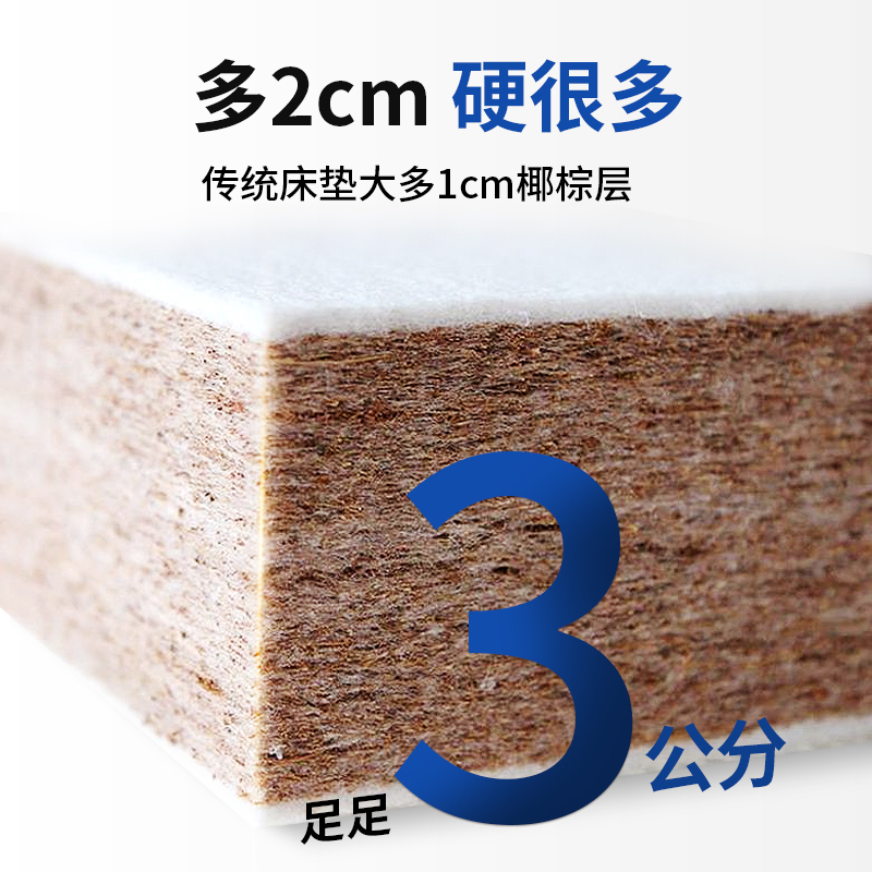 梦神椰棕床垫棕垫 加硬加厚棕榈硬垫席梦思 护脊抗菌单双人弹簧床垫舒伯特