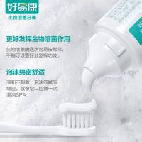 好易康 牙膏2号减轻口腔异味120g*1支