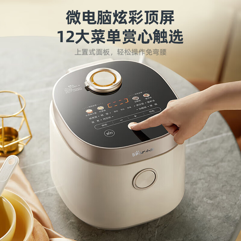小熊(bear) DFB-C16Q1迷你电饭煲 家用小容量1-2人一键快煮饭微压多功能预约配蒸笼1.6L蒸饭器