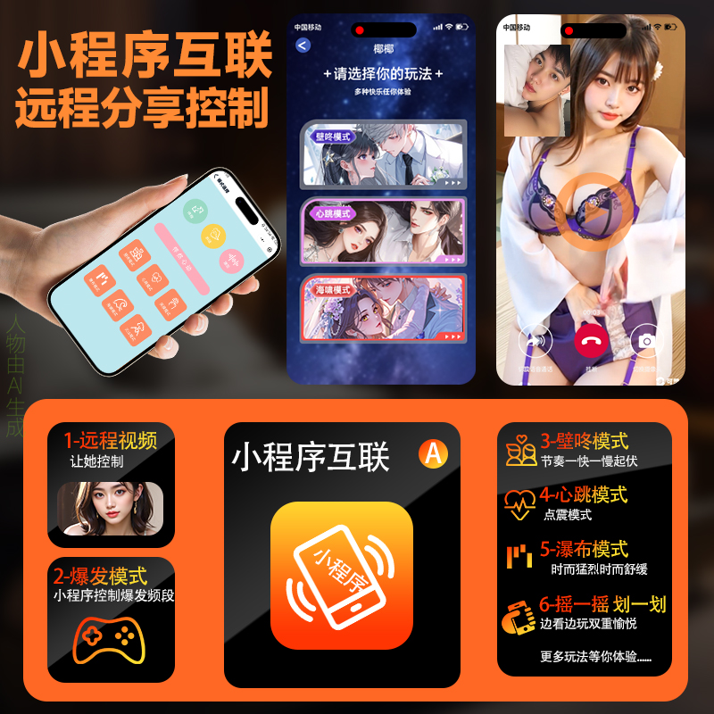 飞机杯男用电动全自动伸缩男士自慰神器脱敏训练处女可插入趴着玩高清大图