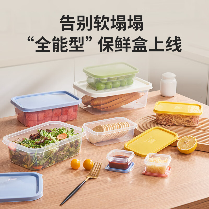 新鲜生活 轻食 一次性小懒盒SH-7727 BDZSSC高清大图