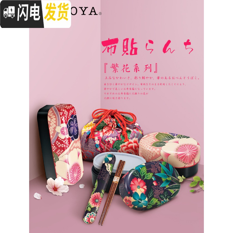 三维工匠微波炉饭盒日式便当盒保温可爱上班族成人学生双层便携餐盒 乐园紫大号双层套装