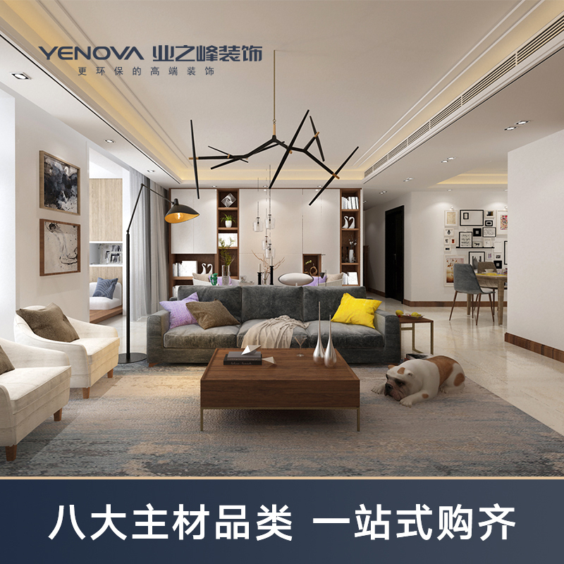 业之峰装修设计效果图家装水电设计施工基础建材装修服务家装换新家整体阳光房装修验房量房服务住宅装修公司装修样板房整装定制