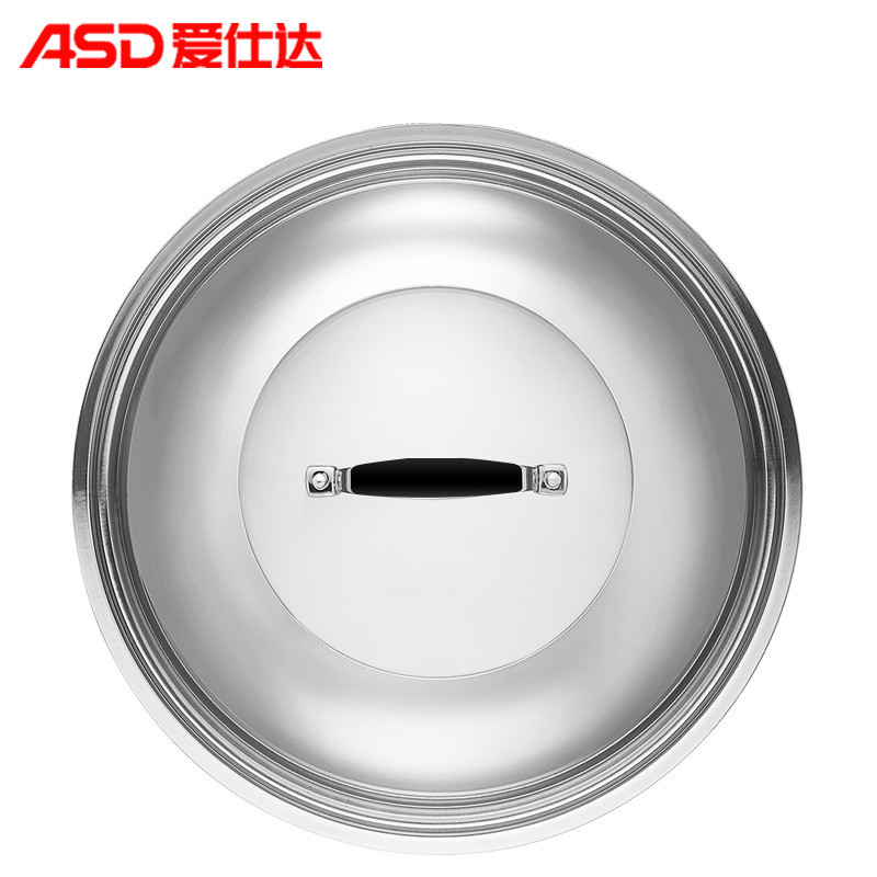 爱仕达甄巧五层复合钢炒蒸锅 CC36Z1Q