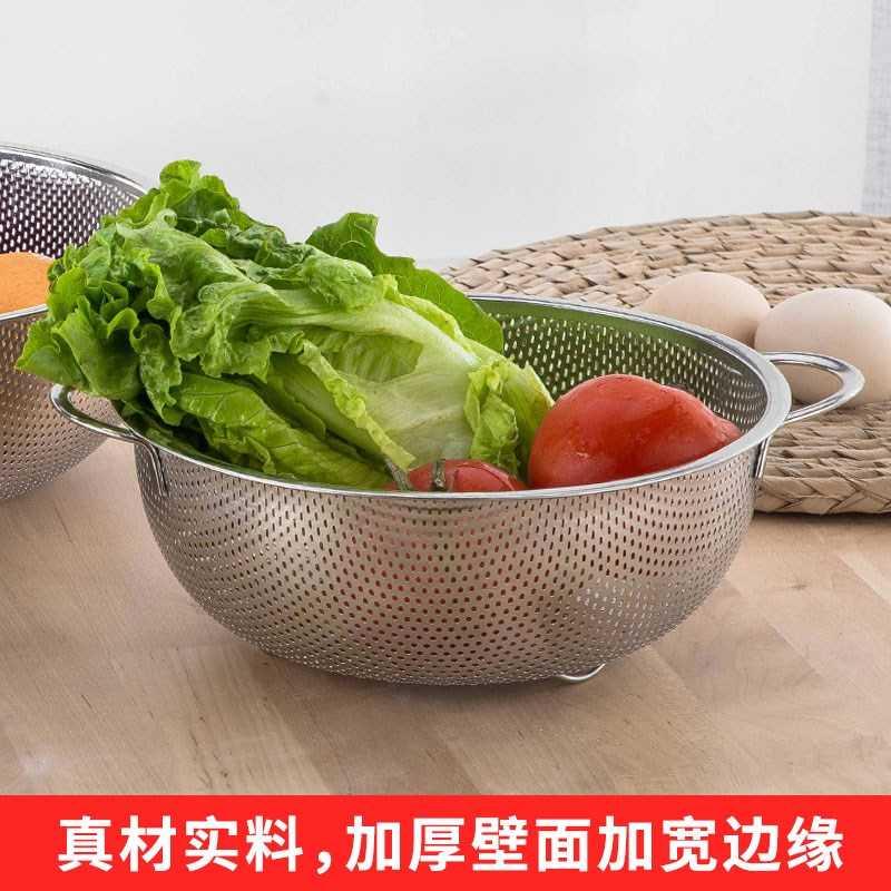 加厚不锈钢双耳密孔洗菜篮烘焙精灵漏盆沥水盆水果篮果盆淘米筛多用篮。 [单个装]25.5CM米筛