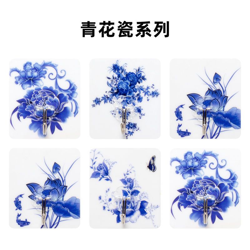 无痕挂钩贴彩色墙上门后卫生间厨房收纳置物架子免打孔自粘钩|大图案-青花瓷 20个装