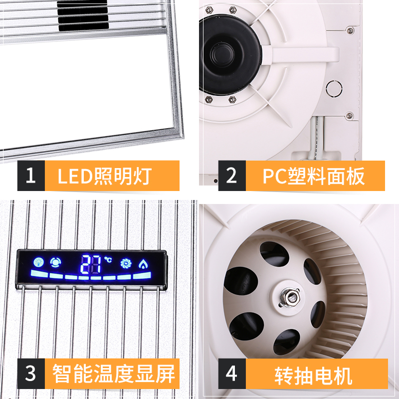 FSL佛山照明 集成吊顶四合一取暖浴霸多功能组合电器10W-10W以上300×600MM高亮厨房卫生间三件组合套餐