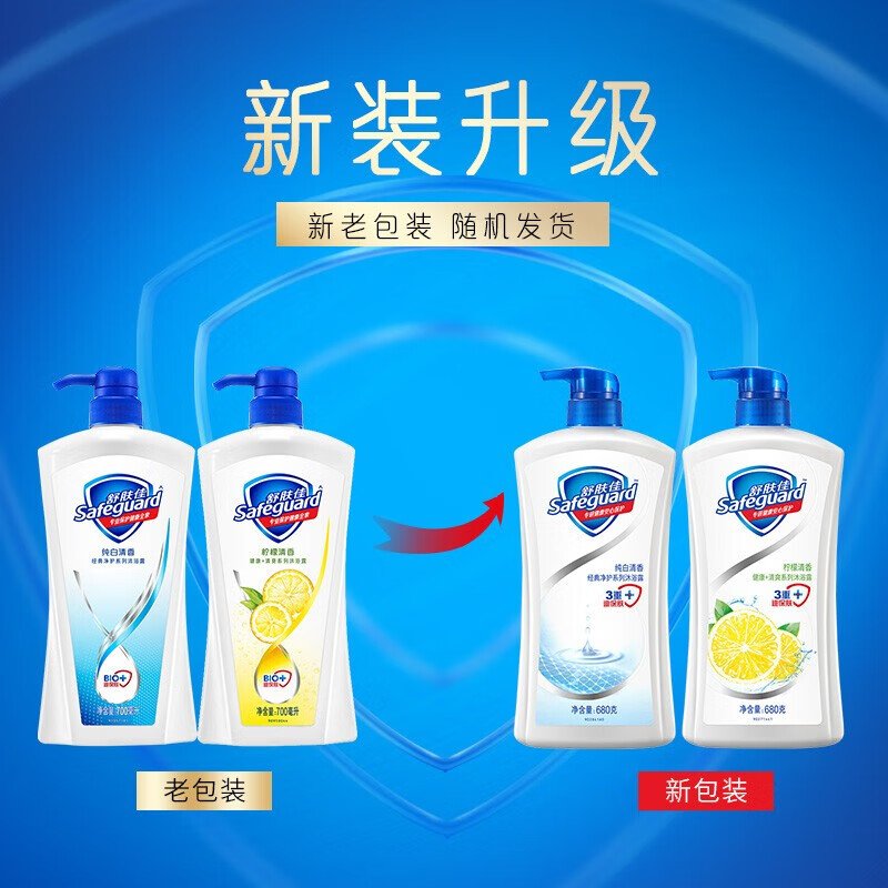 舒肤佳沐浴露健康除菌清爽滋润保湿长久留香沐浴乳液长效清洁保护高清大图
