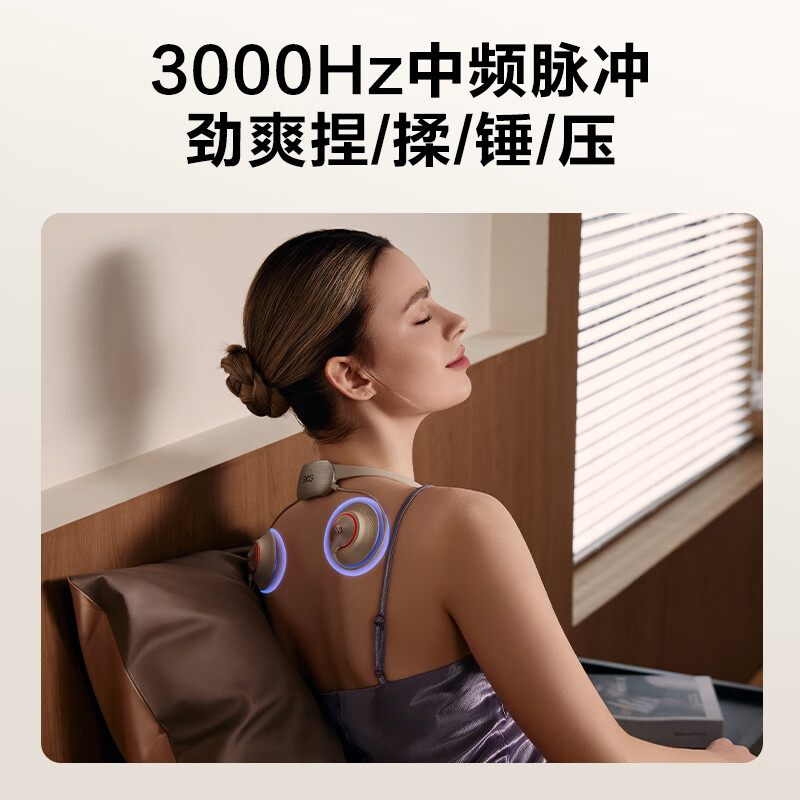 SKG X7系列1代Pro SKG肩背按摩仪 米金色高清大图
