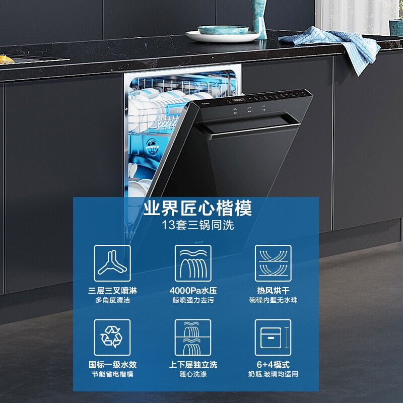 WB795X高清大图