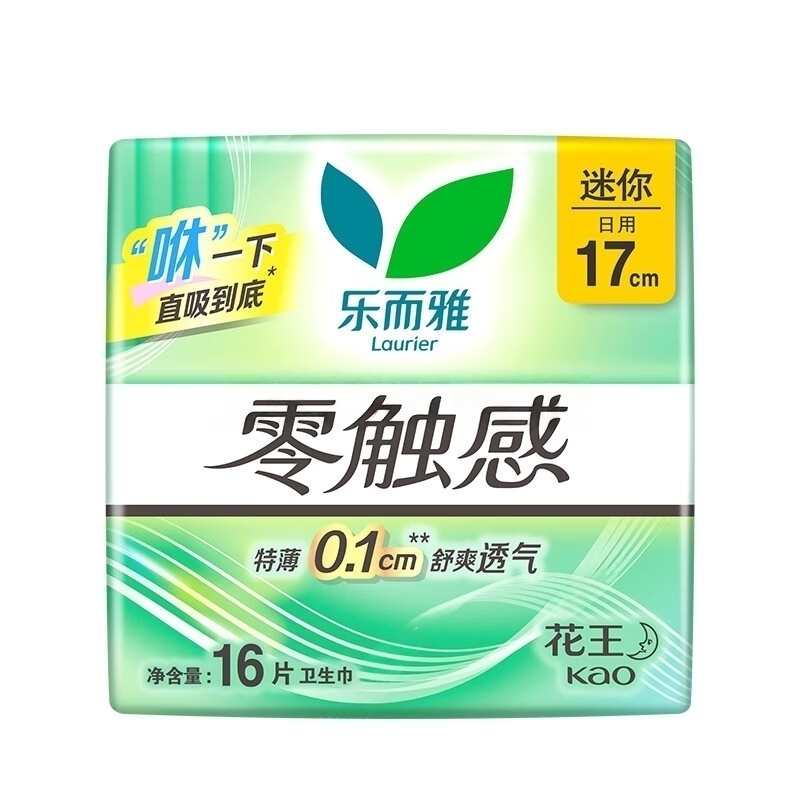 RT-乐而雅零触感特薄170迷你16片