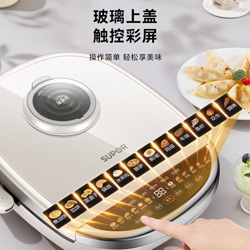 苏泊尔电饼铛高端新品蒸汽pro煎烤机 双面加热加大加深双盘可拆洗升降盘多功能煎饼烙饼锅JD32RQ11高清大图