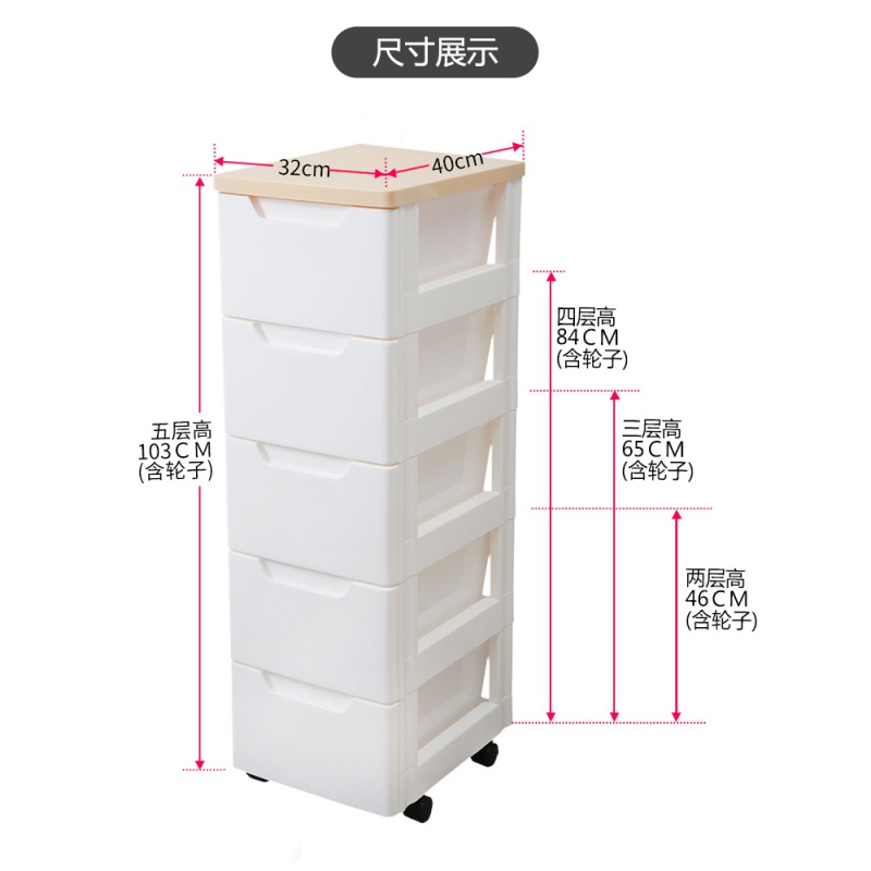 美帮汇北欧简易床头柜塑料抽屉式收纳柜子带轮子储物柜可移动置物柜高清大图