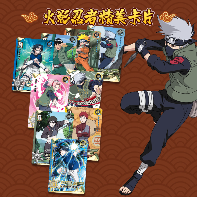 火影忍者卡片正版兵之章斗之章临之章UR卡SSR传承典藏卡TR周边玩具全套TGR卡牌 阵之章6弹-6包高清大图