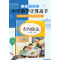 醉染图书表内除法(二年级下册)彩绘视频版9787571207663