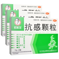 【3盒装】好医生 抗感颗粒 10g*6袋清热解毒 头痛发热 鼻塞喷嚏咽喉疼痛 全身乏力酸痛 风热感冒药