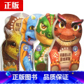 萌宝认知启蒙系列 全4册 【正版】巨童萌宝认知启蒙恐龙系列套装全四册 早教认知纸板书暴龙认识恐龙家族理理恩龙认识三认恩识