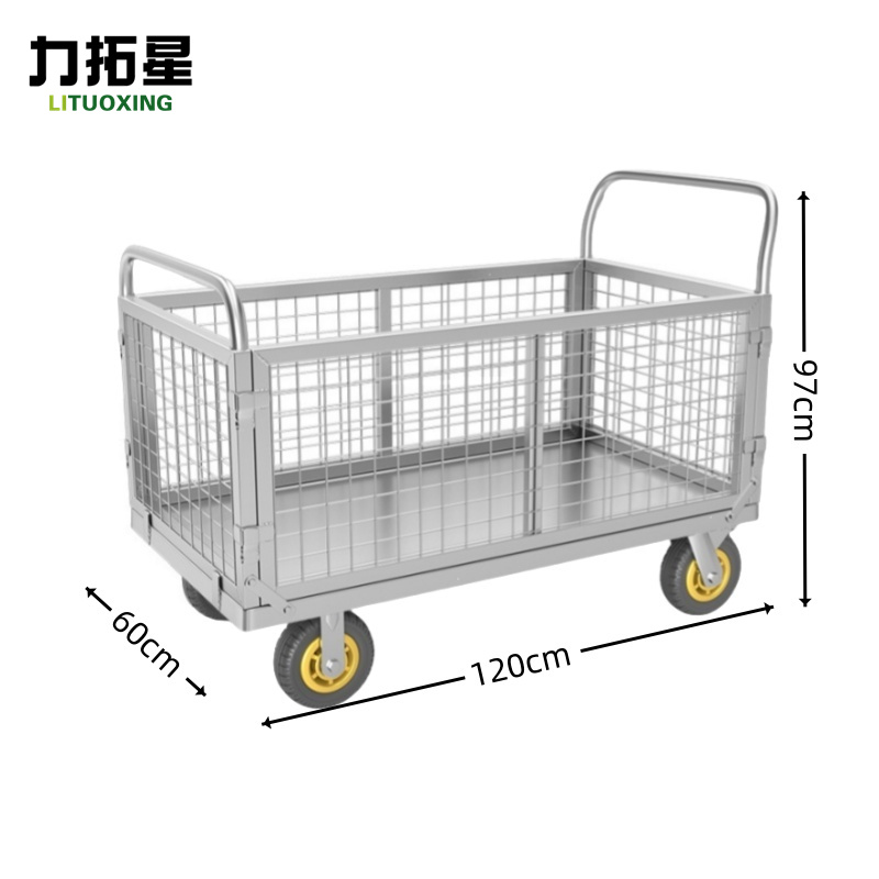 力拓星 折叠搬运车 拖车 120*60cm 个高清大图