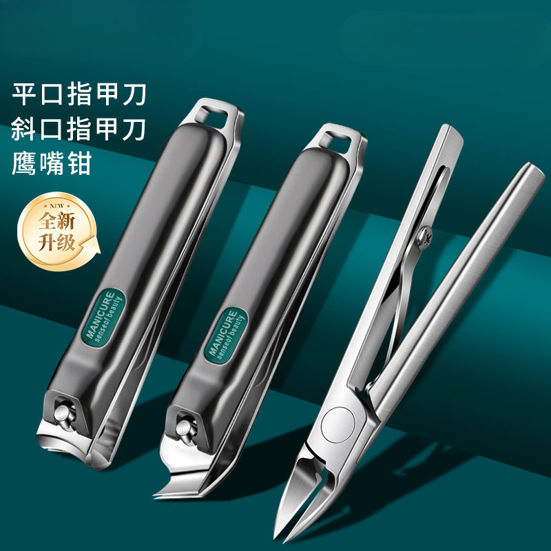 新款甲沟炎专用斜口尖嘴指甲钳嵌甲指甲刀单个去死皮钳老茧N8169