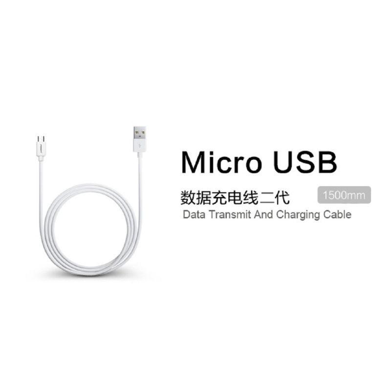 品胜(PISEN) 数据充电线二代 1500mm 白色 Micro USB