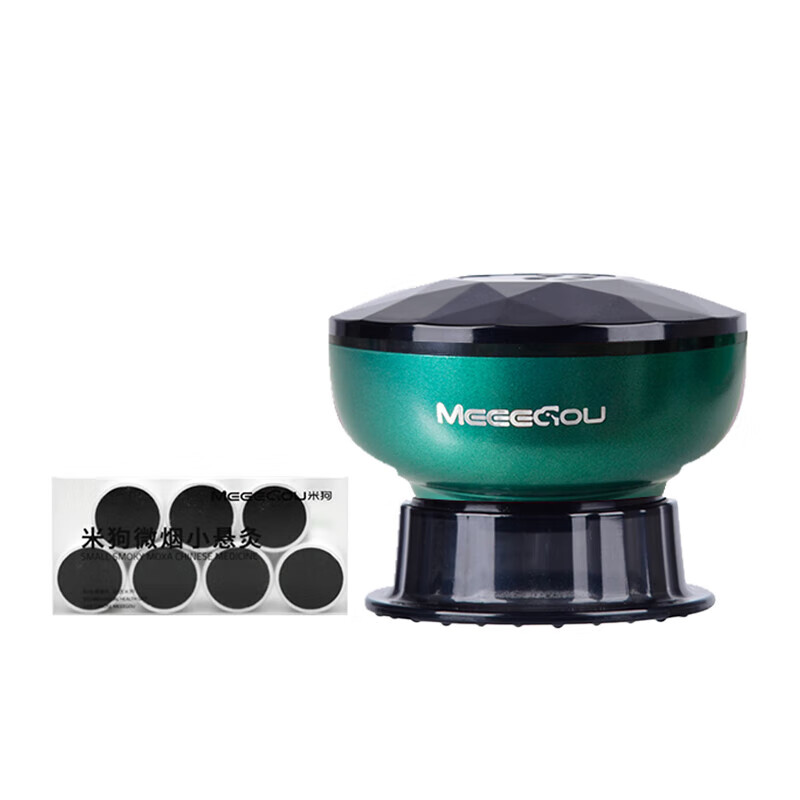 米狗(MEEE GOU)个护健康智能拔罐刮痧仪+明火悬灸 MC530高清大图