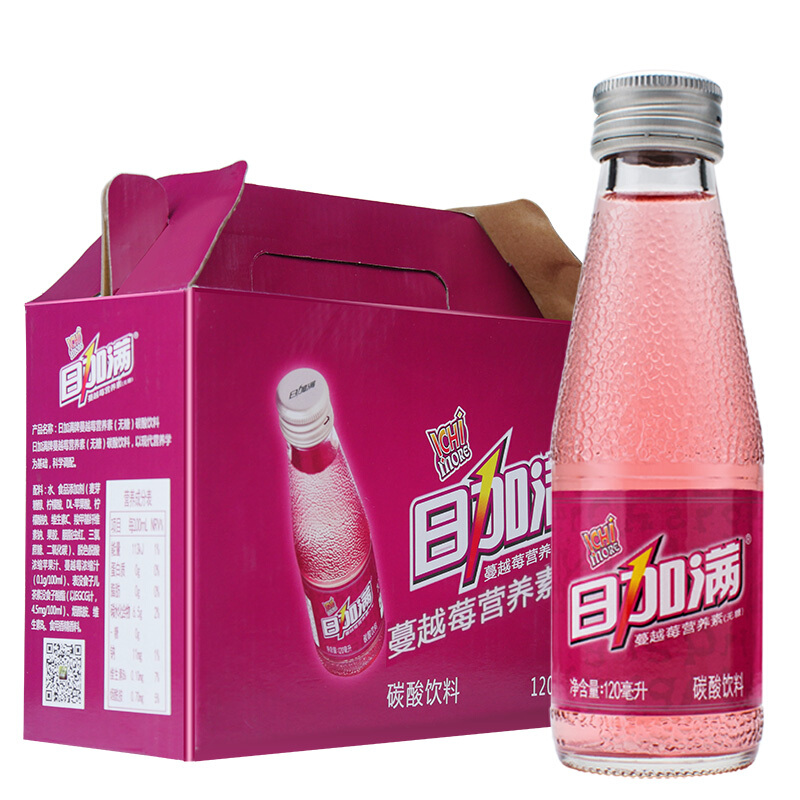 日加满经典款功能饮料小绿瓶120ml*5瓶+日加满蔓越莓营养素碳酸饮料120ml*5瓶高清大图