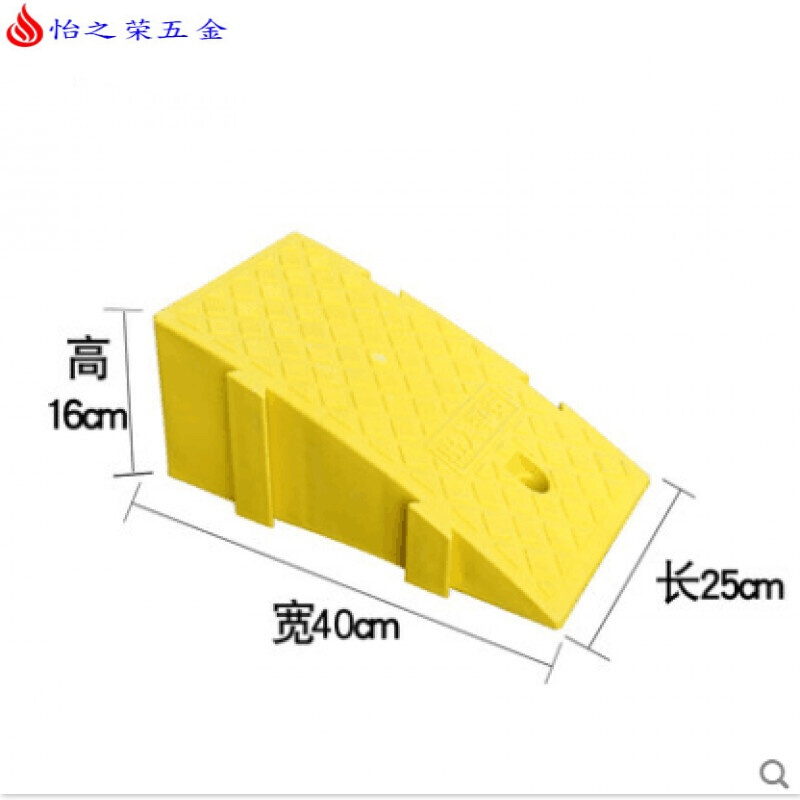 16厘米高路沿坡斜坡垫台阶垫上坡垫马路牙子19cm高槛爬坡三角垫 黄色25cm*40cm*16cm