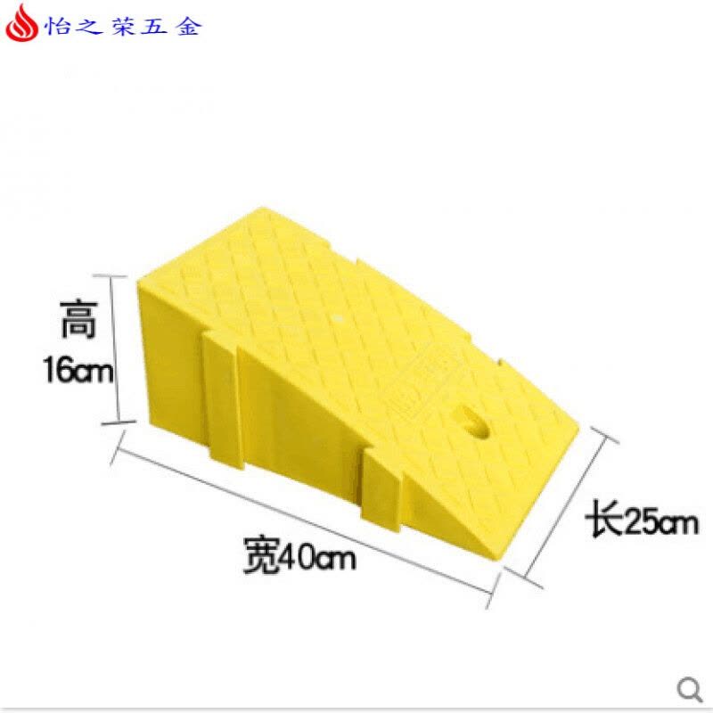 16厘米高路沿坡斜坡垫台阶垫上坡垫马路牙子19cm高槛爬坡三角垫 黄色25cm*40cm*16cm图片