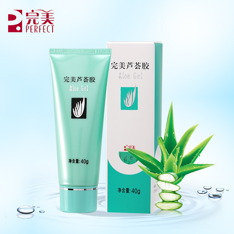 完美芦荟胶补水保湿护肤40g/支高清大图