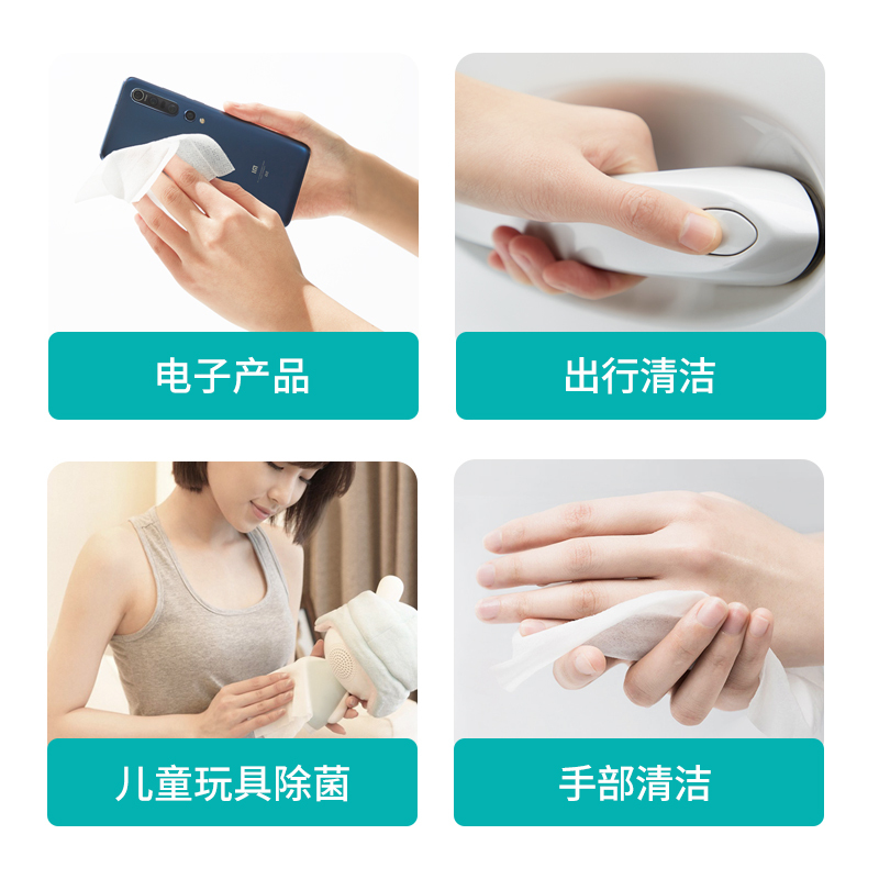 柚家 酒精湿巾75%消毒湿巾50片装(单独包装) 便携湿巾纸
