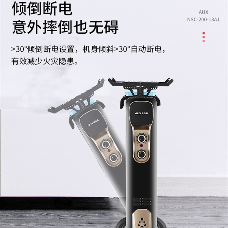 奥克斯(AUX)油汀取暖器家用节能速热省电暖器小型油丁电暖气 11片2000瓦