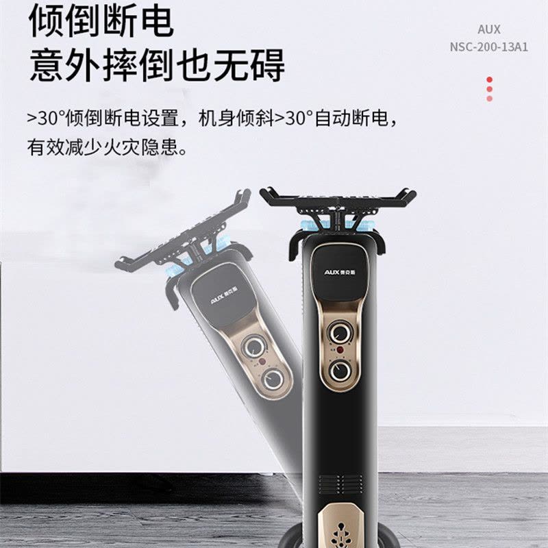 奥克斯(AUX)油汀取暖器家用节能速热省电暖器小型油丁电暖气 11片2000瓦图片