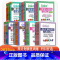 [周计划]数学计算题+应用题 2本 小学四年级 [正版]周计划二年级数学应用题语文阅读训练100篇文言文小学一1三3年级