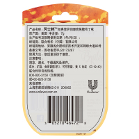 凡士林(VASELINE)润唇膏 经典修护焦糖布丁味7g 冬季护唇 保湿补水 [联合利华]
