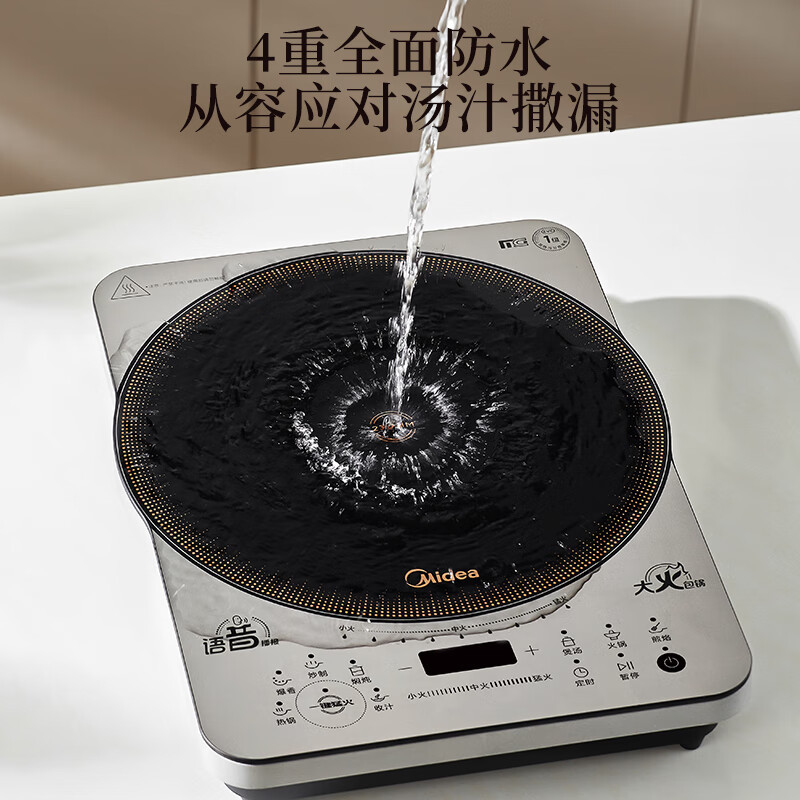 美的(Midea)电磁炉电磁炉家用2200W大功率大火包锅火锅炉炫彩加大面板大线圈电磁灶可定时 MC-CLC2215高清大图