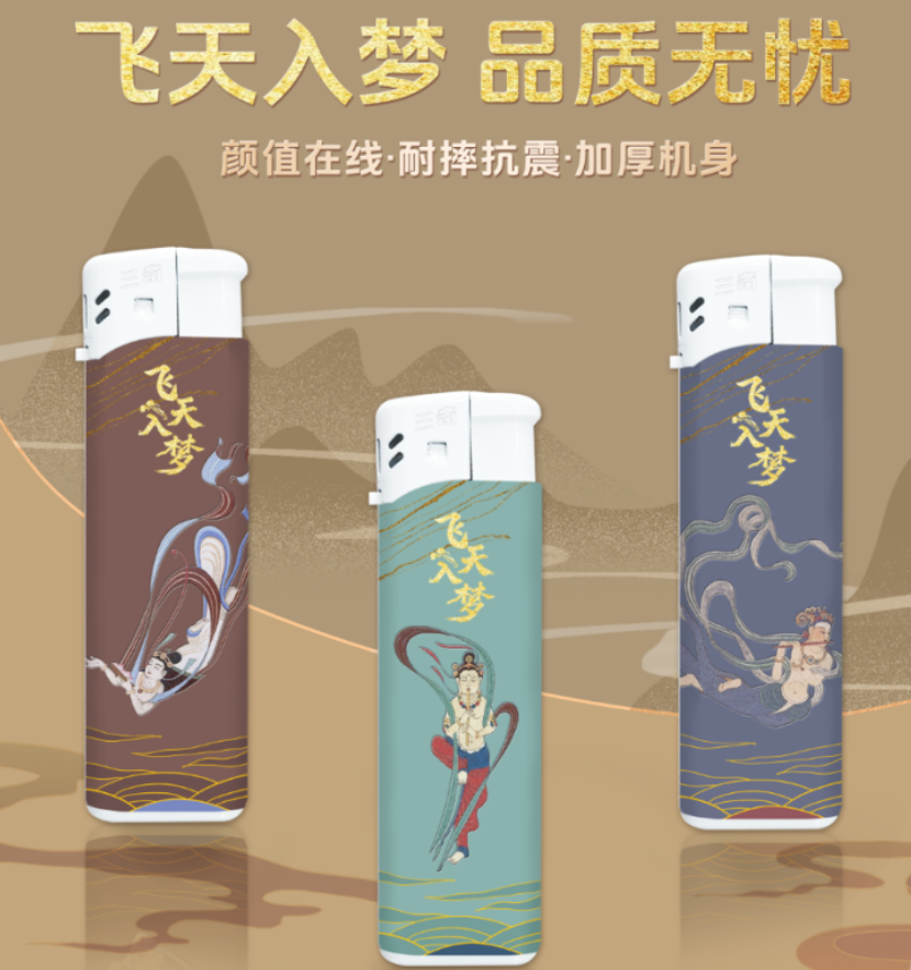 明火打火机 W02