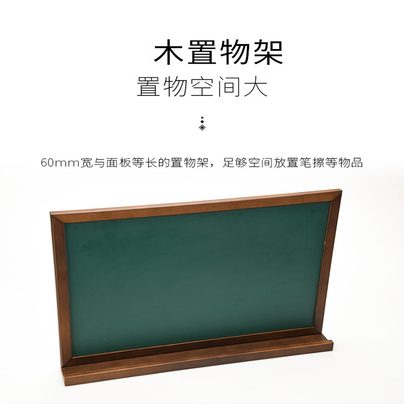 挂式智扣儿童家用教学单面磁性小绿板挂式白板可擦教学办公挂式黑板墙留言 47x32