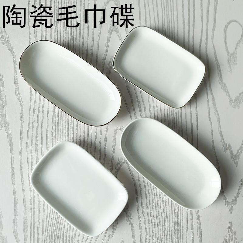 顺心优 纯白陶瓷毛巾碟湿巾盘装毛巾盘 6.5圆头 个高清大图