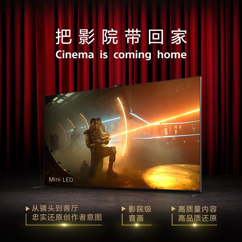 索尼(SONY)电视新品75英寸 9系MiniLED电视 AI画质音质优化 XR认知芯片 旗舰液晶 K-75XR90