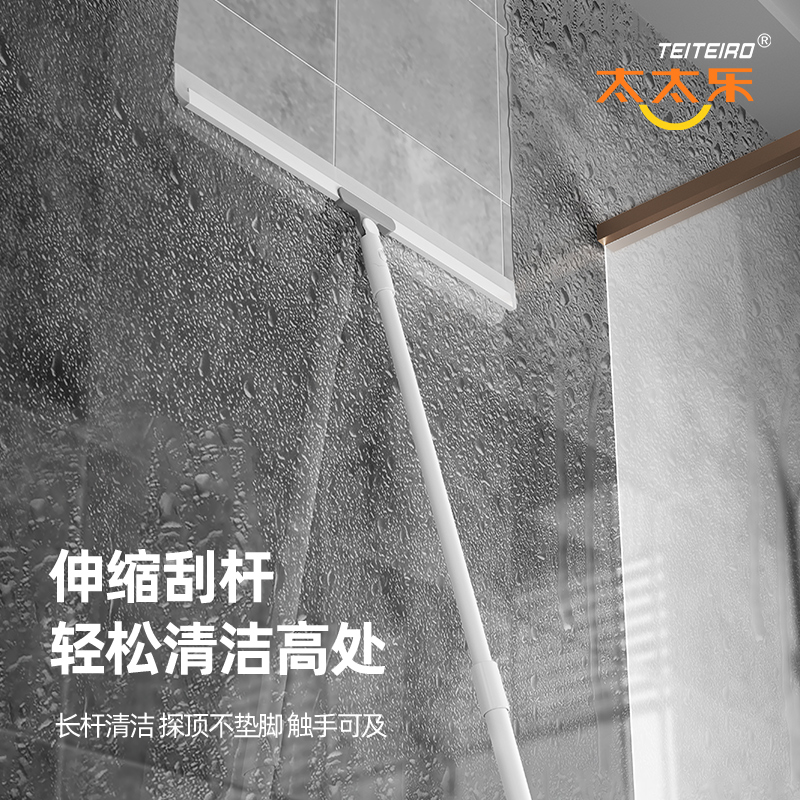 太太乐魔术扫把新款家用扫帚卫生间硅胶地刮扫地笤帚刮地板刮水器高清大图